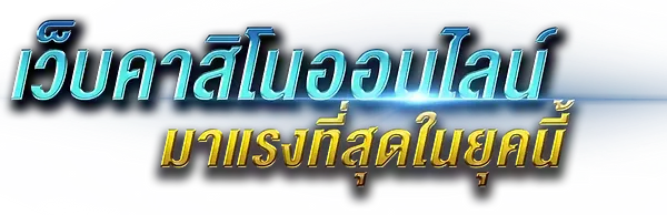 Wayka88 แพลตฟอร์มความบันเทิงออนไลน์และการเดิมพันยุคใหม่ 